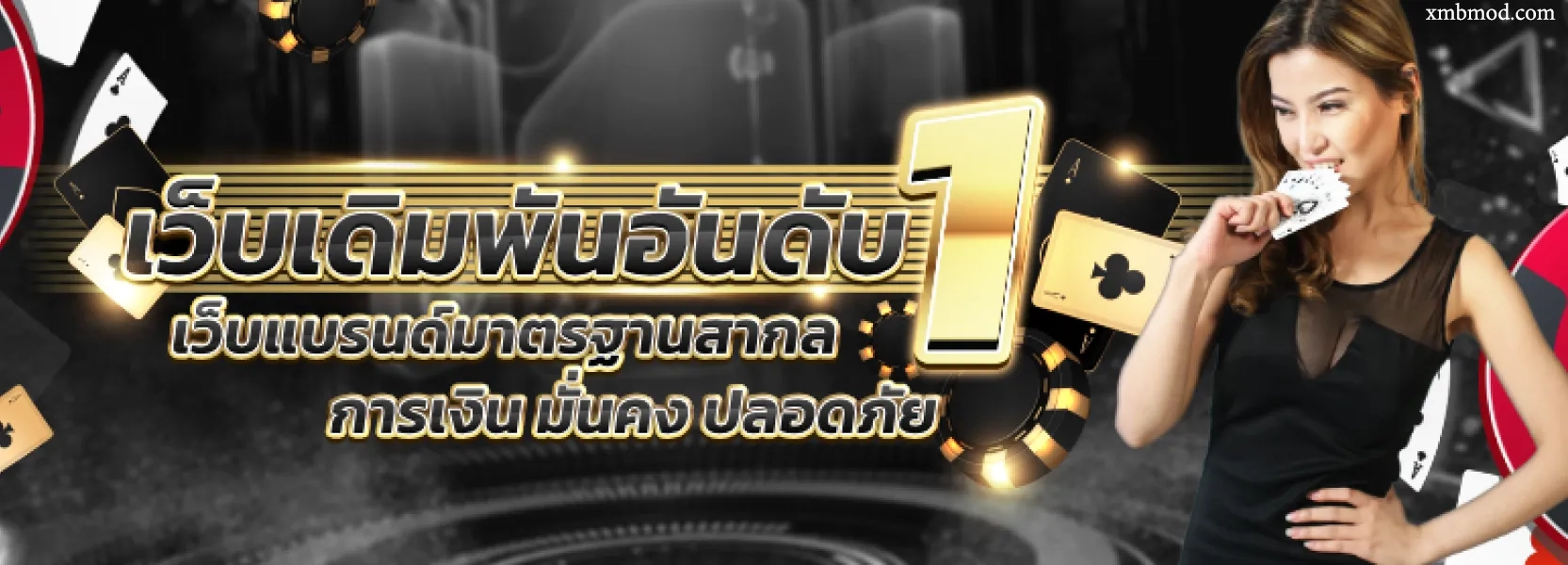 dumbo555 สล็อต